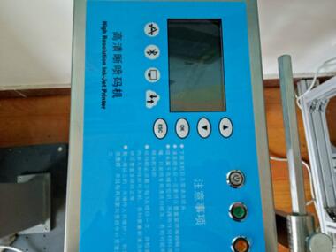包裝箱噴碼機圖片/包裝箱噴碼機樣板圖 (4)