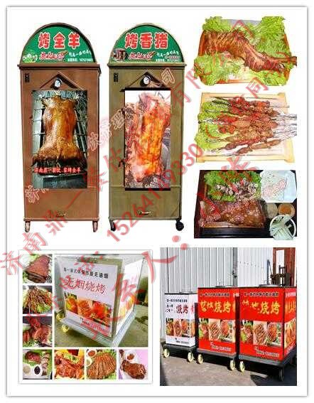 名吃圖片/名吃樣板圖 (3)