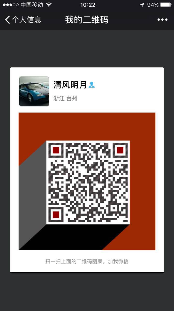 楊梅圖片/楊梅樣板圖 (3)