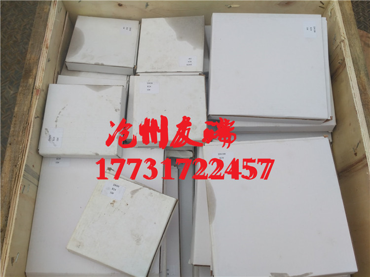 DN65墊環(huán)R28環(huán)號(hào)圖片/DN65墊環(huán)R28環(huán)號(hào)樣板圖 (4)