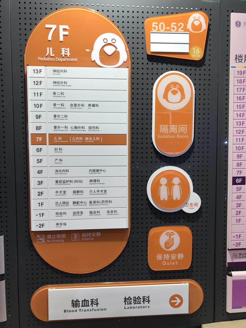 標(biāo)牌圖片/標(biāo)牌樣板圖 (4)