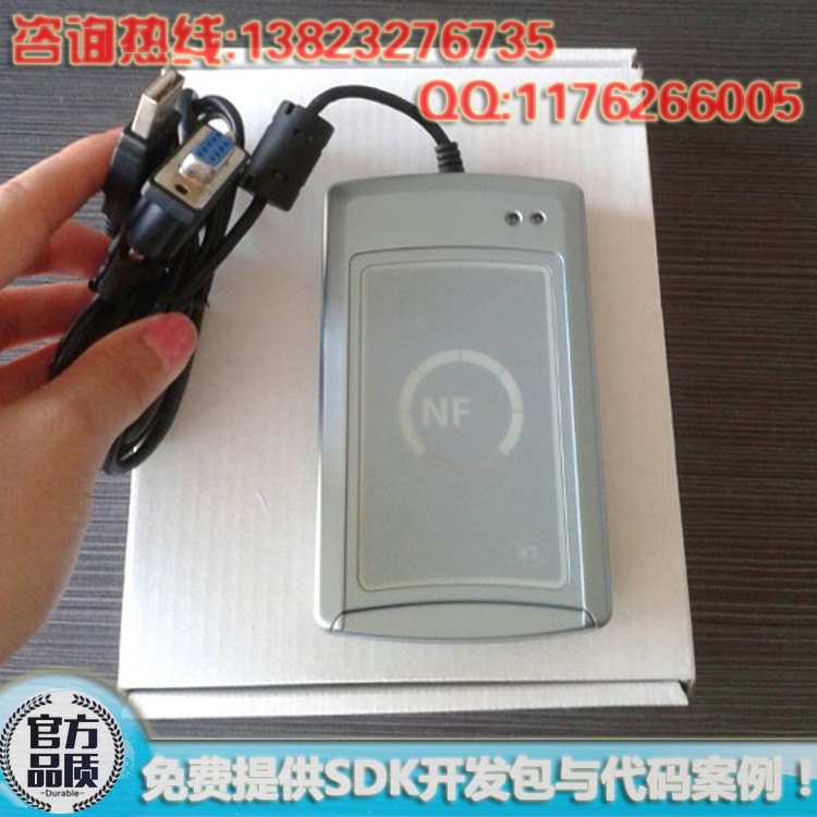 RFID讀卡器圖片/RFID讀卡器樣板圖 (3)