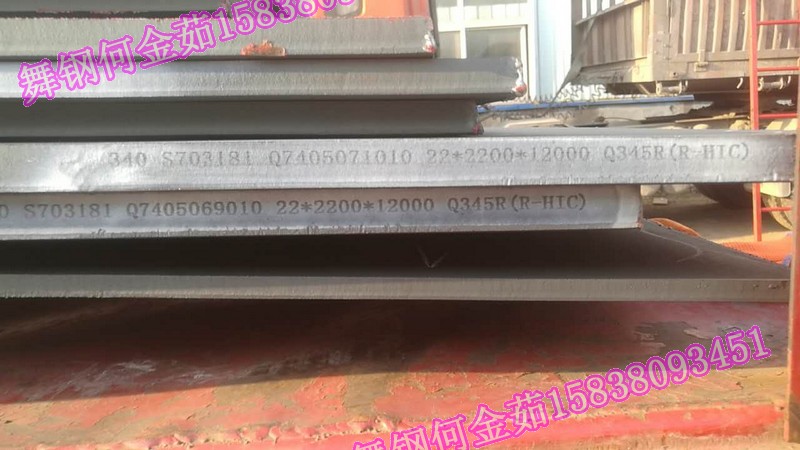 興澄14Cr1MoR冶煉方法球罐圖片/興澄14Cr1MoR冶煉方法球罐樣板圖 (2)