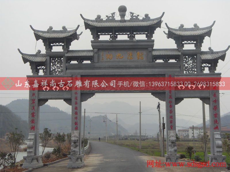 石雕牌坊圖片/石雕牌坊樣板圖 (4)