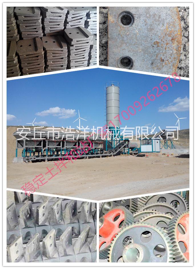 500穩(wěn)定土拌和站圖片/500穩(wěn)定土拌和站樣板圖 (3)