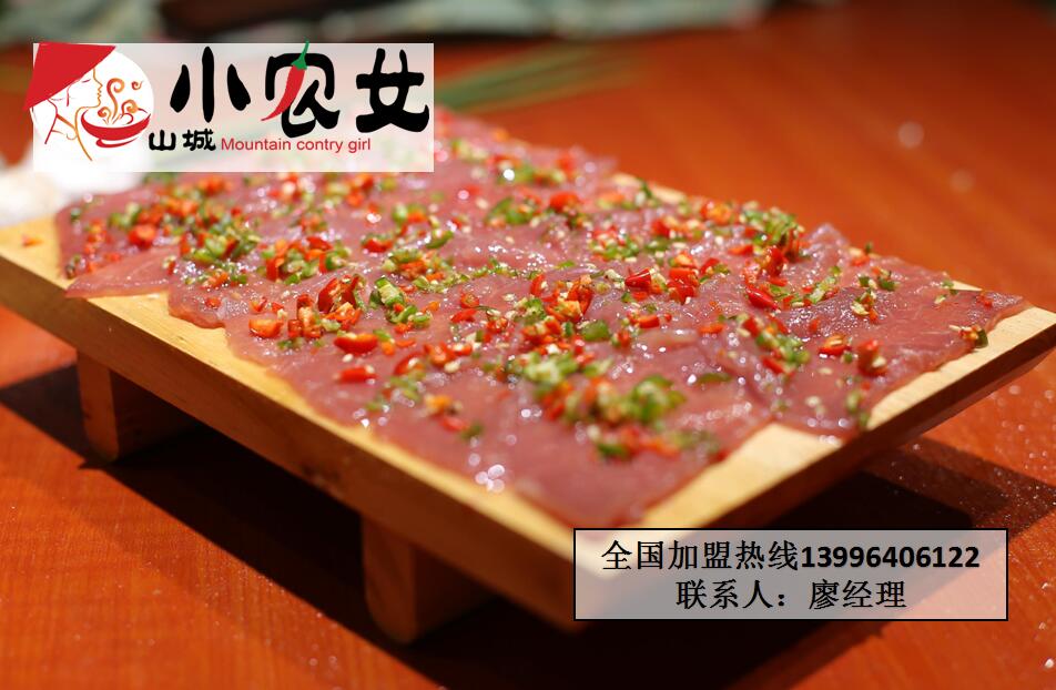 重慶火鍋加盟怎么選擇圖片/重慶火鍋加盟怎么選擇樣板圖 (3)