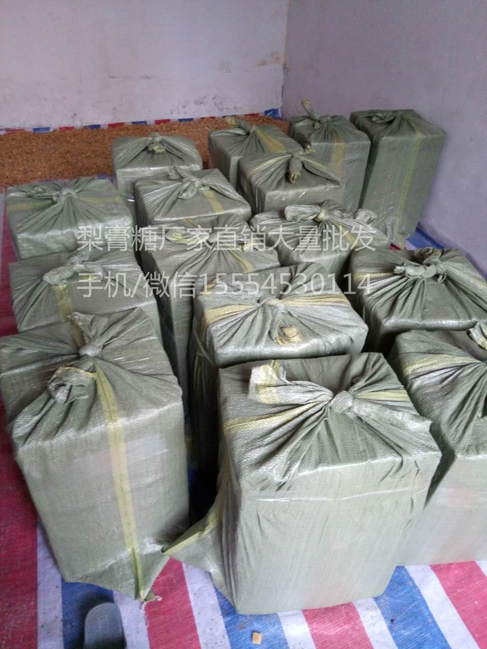 河北梨膏糖 河北百草梨膏糖代加工圖片/河北梨膏糖 河北百草梨膏糖代加工樣板圖 (3)