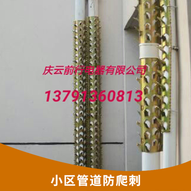 管道防爬刺圖片/管道防爬刺樣板圖 (2)