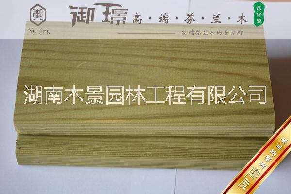 芬兰木 湖南长沙芬兰木批发 御璟芬兰木报价 御璟芬兰木代理电话图片