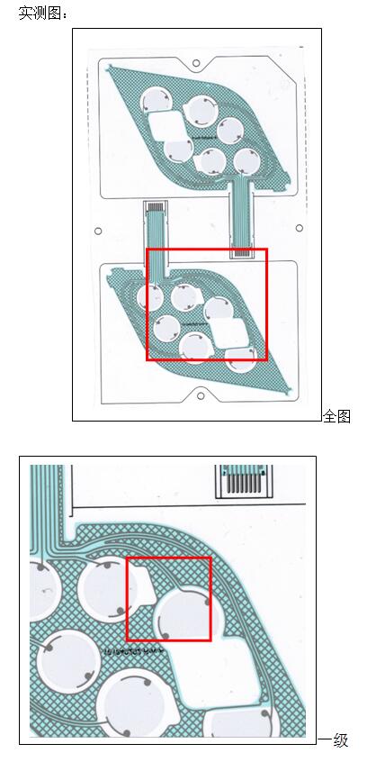 丝印PCB缺陷检查图片