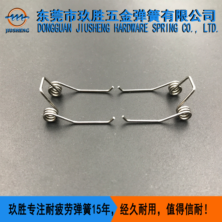 電推剪彈簧定制圖片