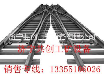 廠家直銷對(duì)稱道岔