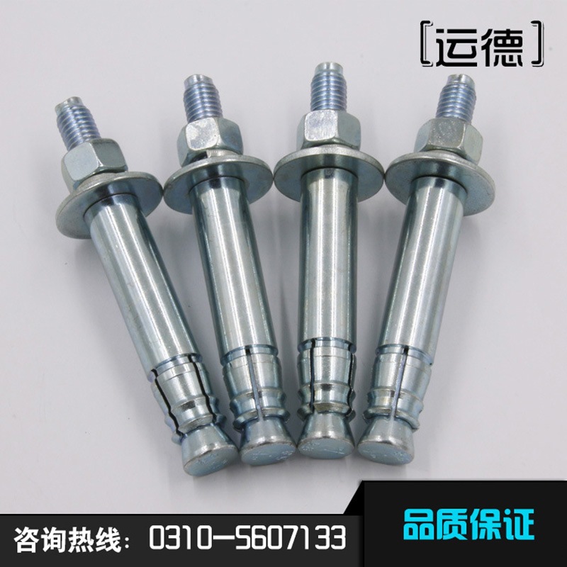 后擴底機械錨栓圖片/后擴底機械錨栓樣板圖 (3)