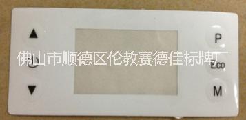 薄膜開關(guān)基膜圖片/薄膜開關(guān)基膜樣板圖 (2)