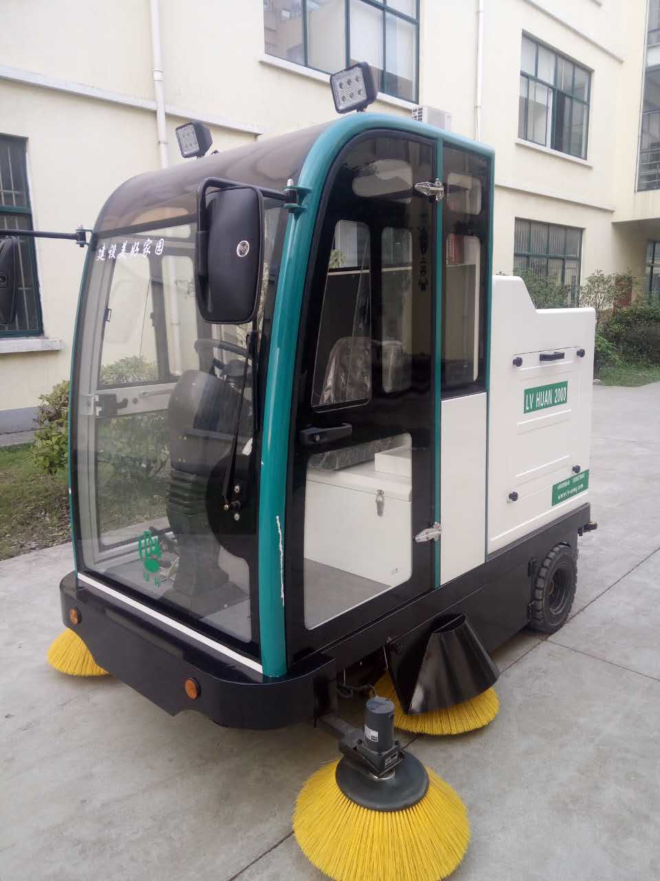 LN-2000全封閉式掃地車
