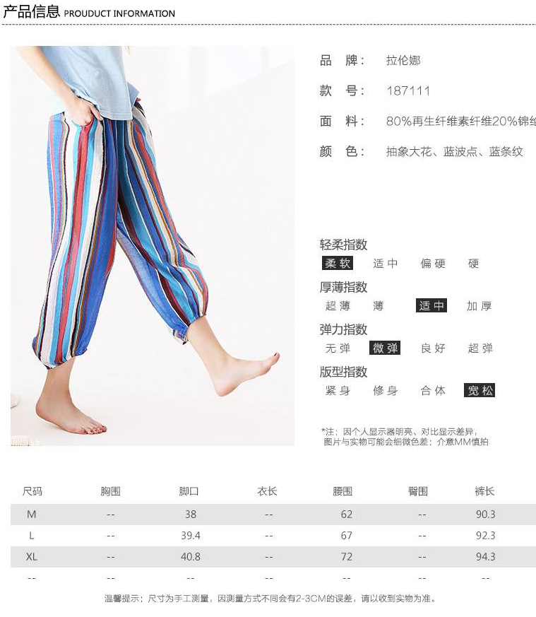 內(nèi)衣商城圖片/內(nèi)衣商城樣板圖 (3)