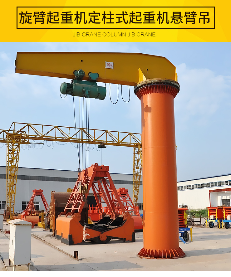 供應(yīng)電動單梁橋式起重機 河南單雙梁起重機廠家直銷 河南起重機維修