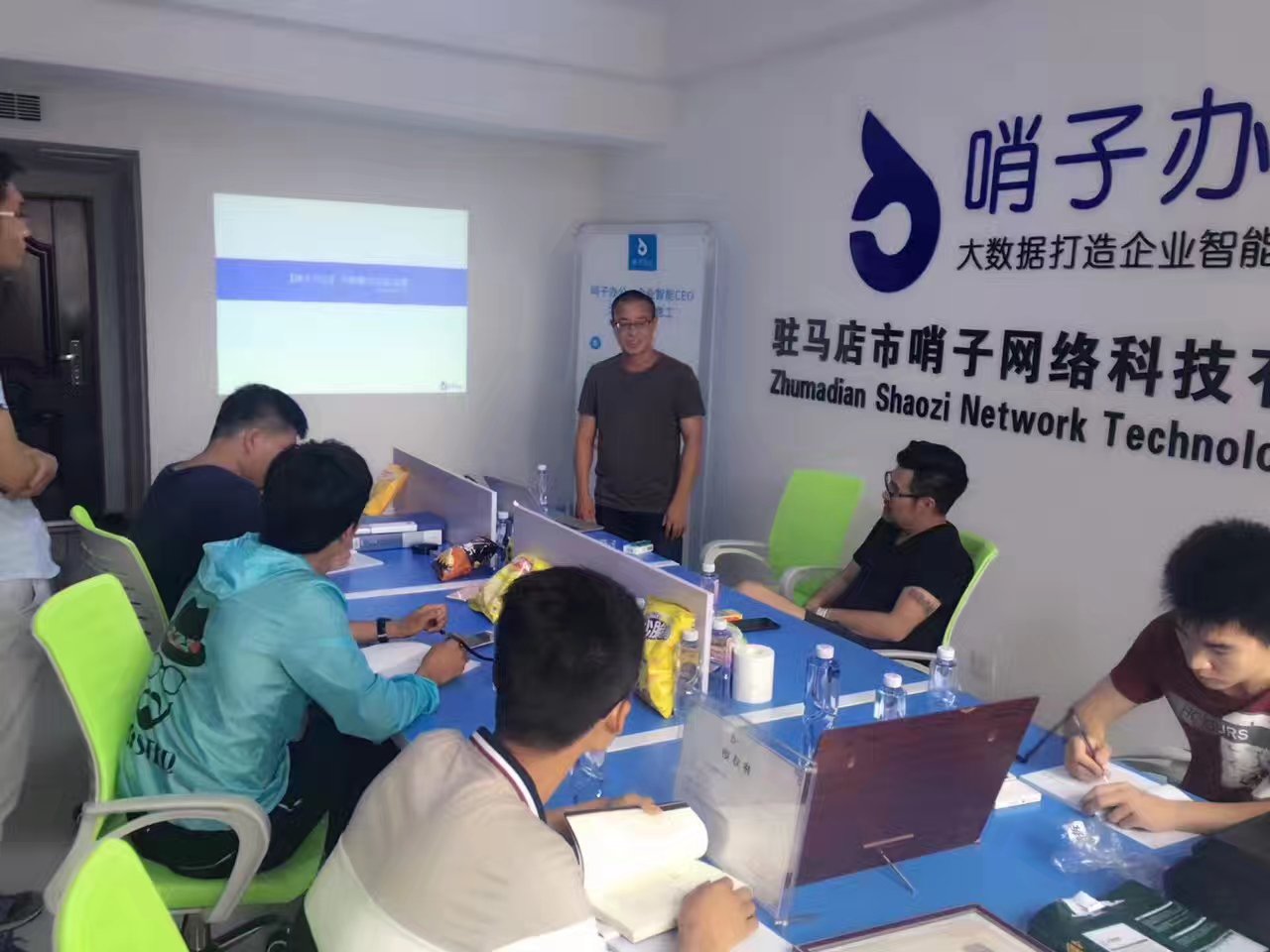 哨子辦公，夢想不成空圖片/哨子辦公，夢想不成空樣板圖 (3)