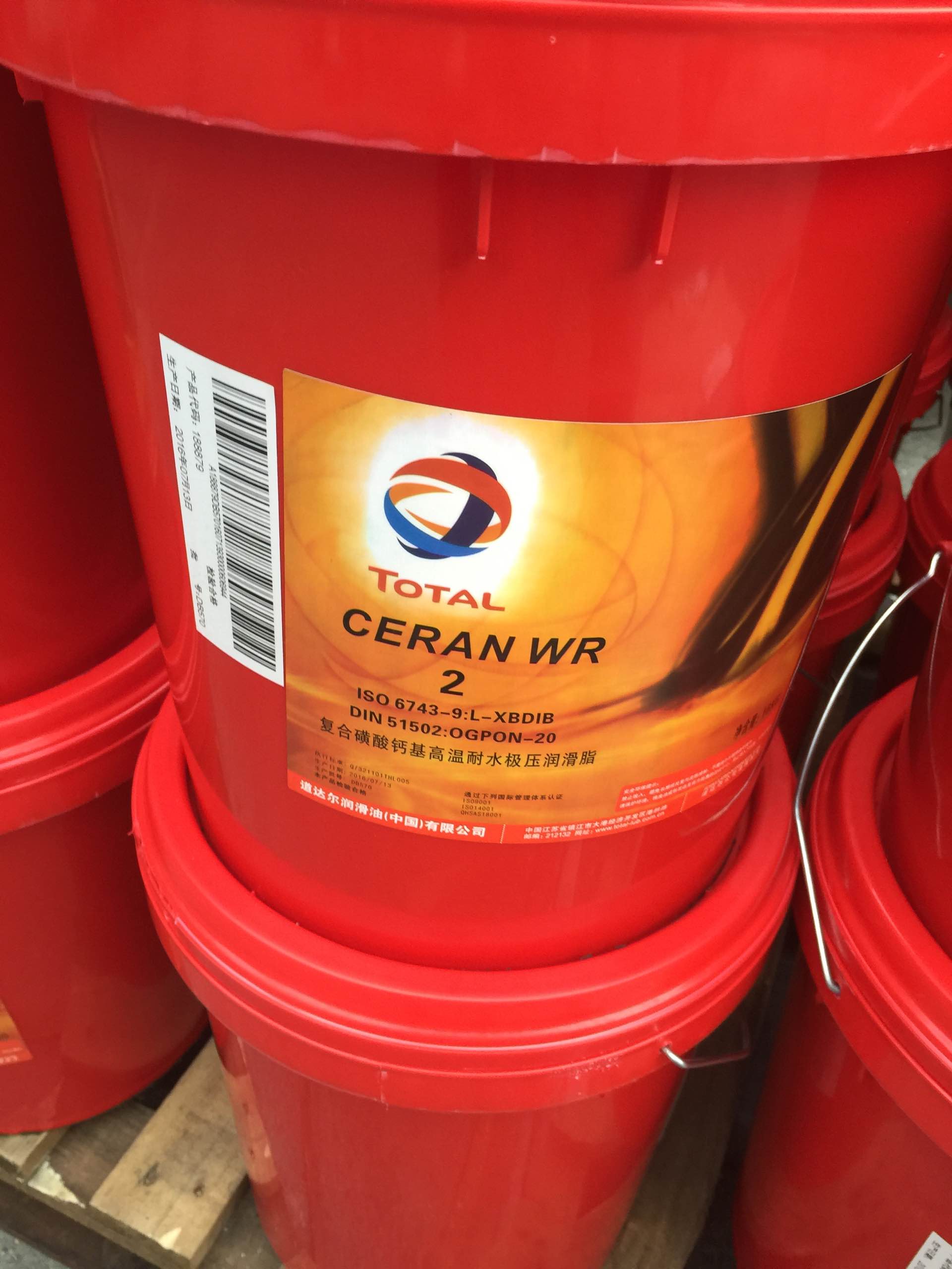 32液壓油圖片/32液壓油樣板圖 (4)