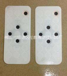 供應(yīng)薄膜開(kāi)關(guān)PCPVCPET面板 供應(yīng)【佛山面貼制作】供應(yīng)面板面貼