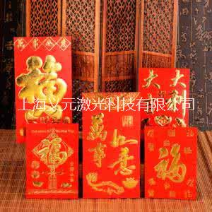 窗花圖片/窗花樣板圖 (1)