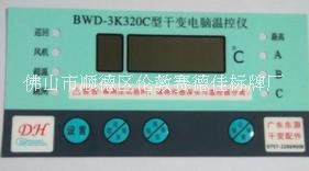 薄膜開關面板圖片/薄膜開關面板樣板圖 (4)