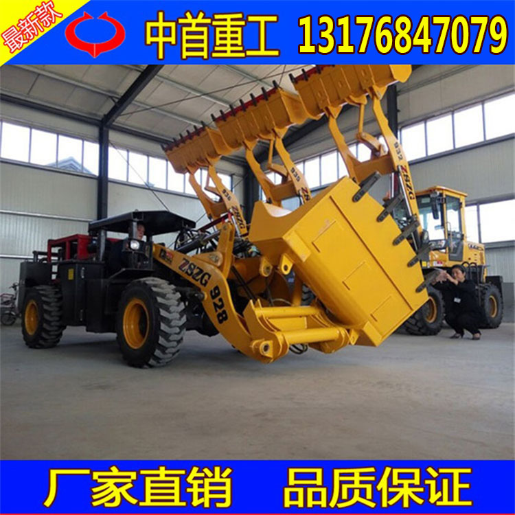 《小型裝載機》批發(fā)價格 提供視頻