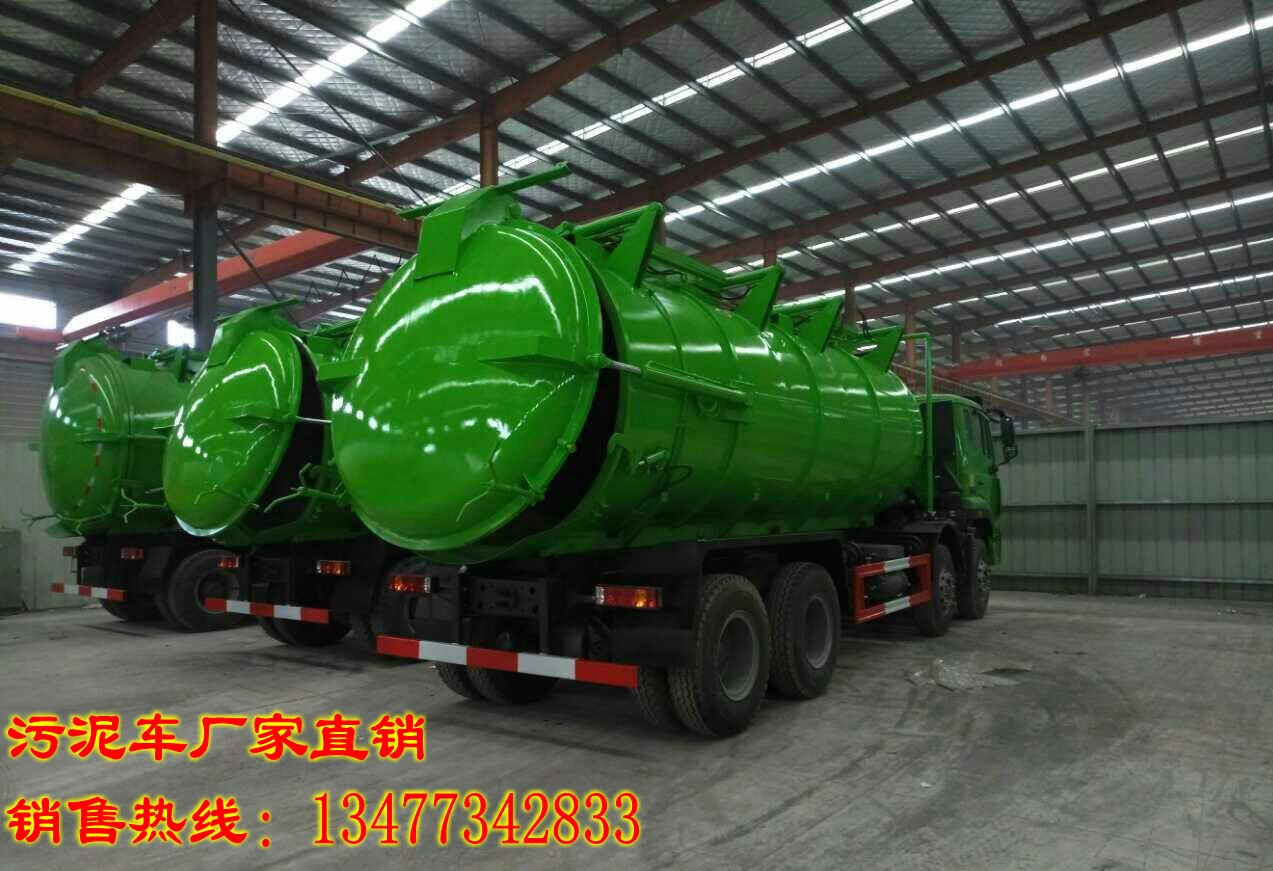 污泥運(yùn)輸車圖片/污泥運(yùn)輸車樣板圖 (3)
