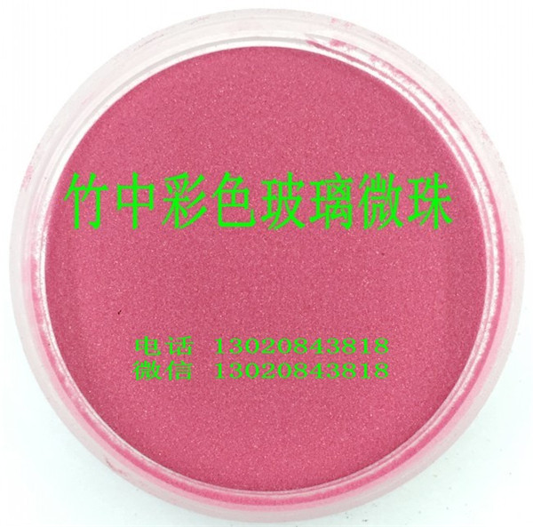 廠家供應(yīng)玻璃微珠|涂料添加用玻璃微珠價(jià)格 沙畫(huà)|沙漏用無(wú)粉末彩色玻璃微珠價(jià)格