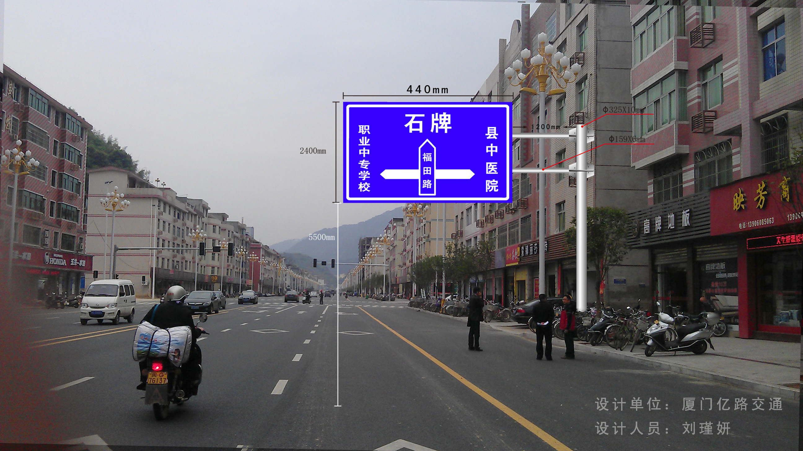 廈門(mén)道路指示牌