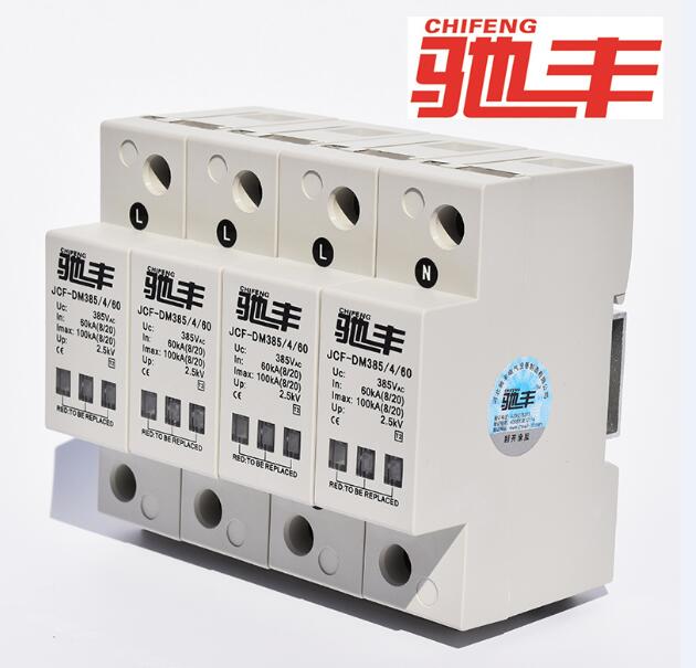 電源浪涌保護(hù)器圖片/電源浪涌保護(hù)器樣板圖 (2)