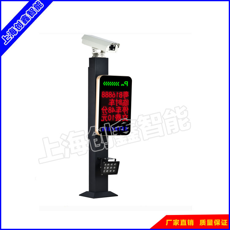 蘋(píng)果型車(chē)牌識(shí)別一體機(jī)哪家強(qiáng) 上海找創(chuàng)鑫智能