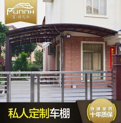 自行車(chē)停車(chē)棚圖片/自行車(chē)停車(chē)棚樣板圖 (2)