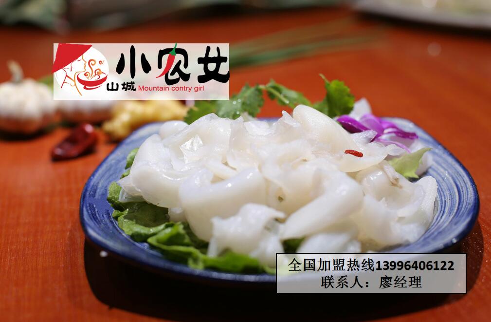 2017重慶火鍋加盟哪家好圖片/2017重慶火鍋加盟哪家好樣板圖 (4)