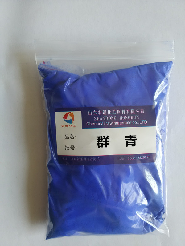 5008群青藍(lán)圖片/5008群青藍(lán)樣板圖 (2)
