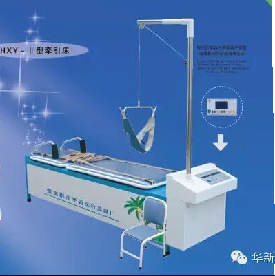 HXY-型頸腰椎牽引床圖片