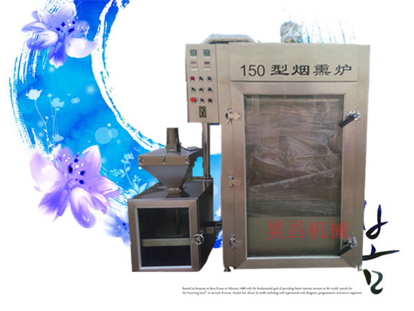 蒸熏爐，煙熏爐多少錢