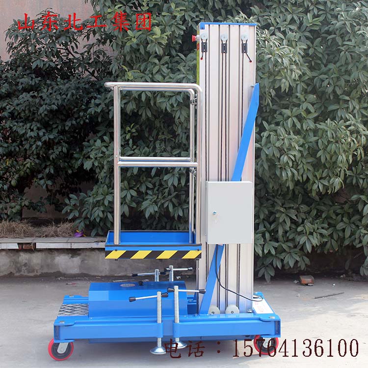 鋁合金式升降作業(yè)平臺圖片/鋁合金式升降作業(yè)平臺樣板圖 (3)