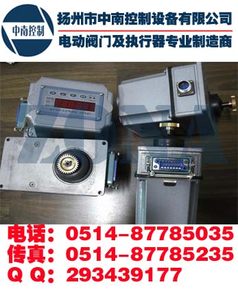 CFS-A1智能數(shù)控電動(dòng)執(zhí)行器圖片/CFS-A1智能數(shù)控電動(dòng)執(zhí)行器樣板圖 (3)