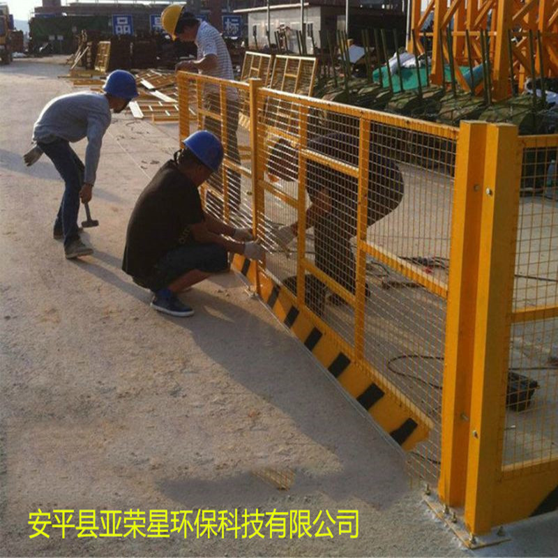 加工定做圈地安全圍欄基坑護(hù)欄圖片