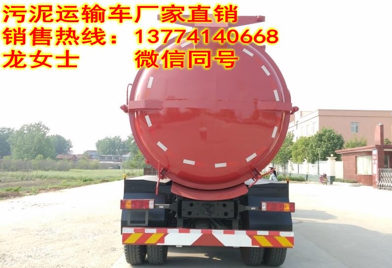 污泥運輸車圖片/污泥運輸車樣板圖 (2)