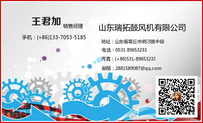 济南市曝气罗茨风机厂家曝气罗茨风机|低噪音曝气罗茨风机|低噪音曝气风机