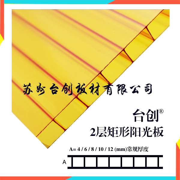 陽光板圖片/陽光板樣板圖 (3)