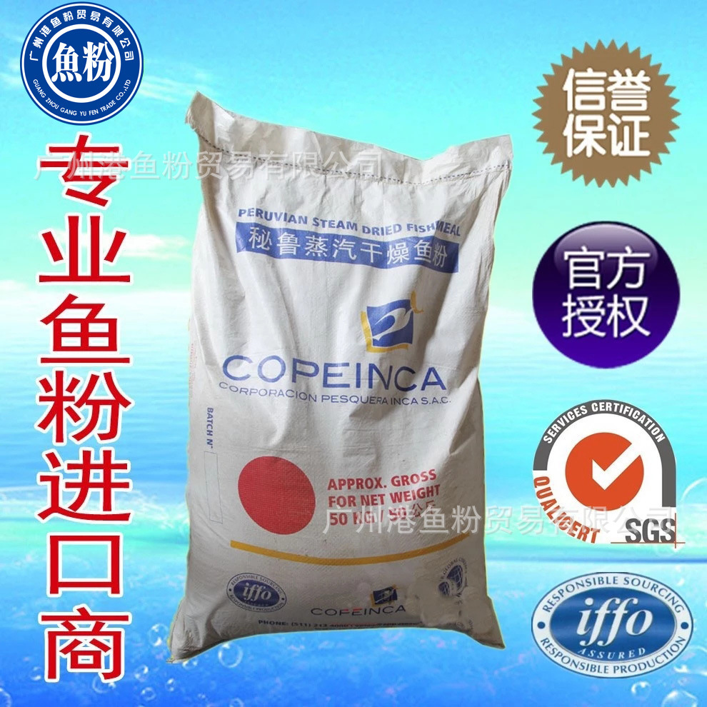 秘魯圖片/秘魯樣板圖 (2)