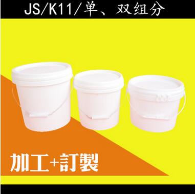 JS/K11防水涂料图片