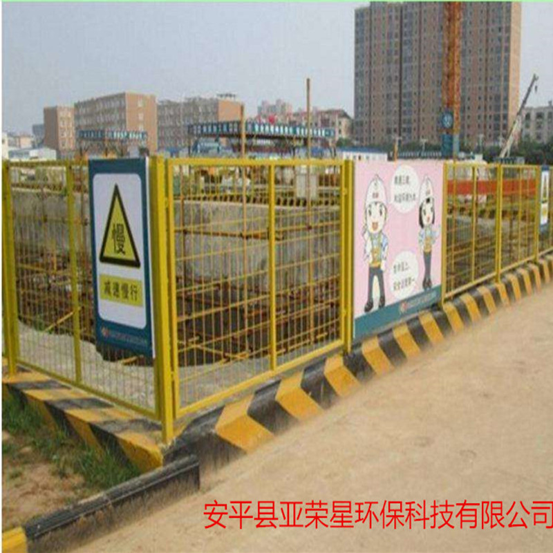 基坑定型支護(hù)護(hù)欄 廠家直銷圖片/基坑定型支護(hù)護(hù)欄 廠家直銷樣板圖 (3)