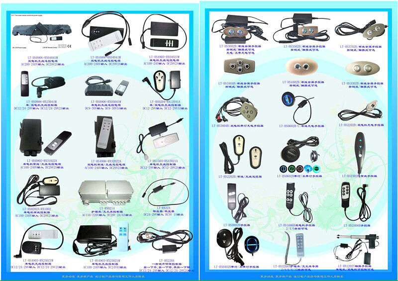 桑拿（沐足）推桿無線雙電楊控制器