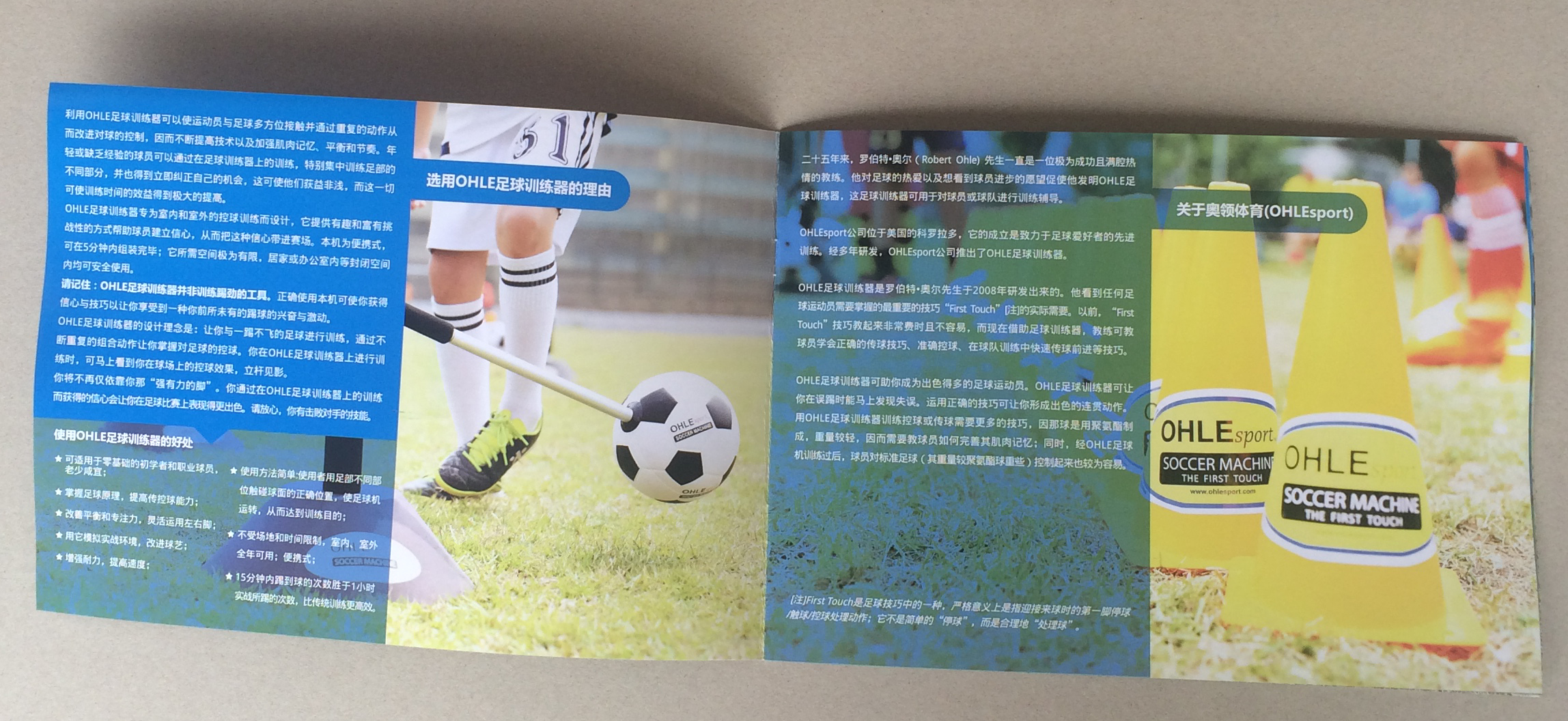 印刷宣傳冊(cè)圖片/印刷宣傳冊(cè)樣板圖 (2)