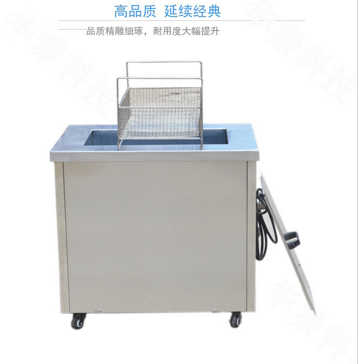 發(fā)動機(jī)機(jī)箱箱體超聲波清洗機(jī)大功率圖片/發(fā)動機(jī)機(jī)箱箱體超聲波清洗機(jī)大功率樣板圖 (4)