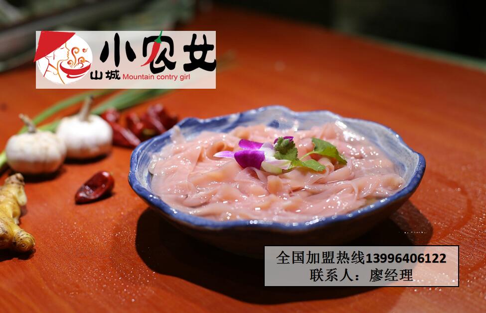 重慶九宮格老火鍋加盟哪家好圖片/重慶九宮格老火鍋加盟哪家好樣板圖 (2)